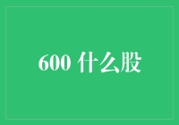 600股票的财报分析与投资策略：以浦发银行为例