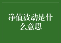 银行存款变少了？别慌，可能是你的眼睛在骗你！