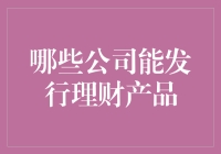 万一买彩票中了500万，我会不会被蚂蚁金服拉黑？