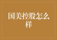 国美控股：不只卖家电，还有你想象不到的灵魂厨艺教程