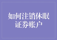 你的钱包在沉睡吗？快来看看如何唤醒它！