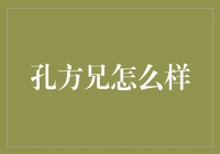 孔方兄：中国传统铜钱的象征意义与现代表达