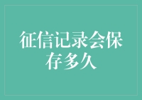 你会为你的信用记录哭泣吗？我可能会