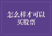 如何像灰太狼一样买股票，稳赚不亏的秘诀大公开！