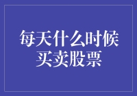 每天用24小时炒股，你的选择题时间到了！