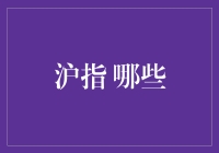 从沪指看人生：哪些股市高手值得我们学习？