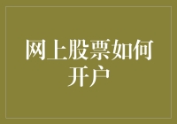 炒股真的能赚钱吗？我怎么就没见过股市开门呢！