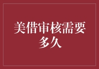 美国签证：一场从申请到拿到签证的漫长马拉松