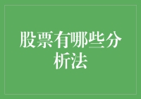 当股市成为大逃杀，你是幸存者还是成为大盘的炮灰？