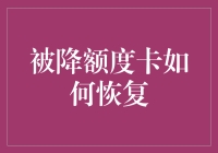 如何让你的信用卡额度在朋友圈里再次闪耀：一部轻松治愈指南