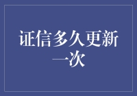 证信数据：及时性与投资决策的重要性